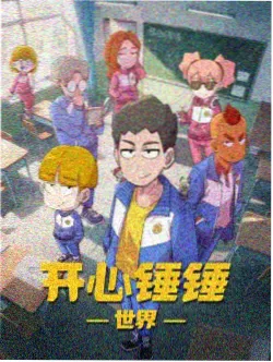 深海回声奇幻剧集动画封面占位图